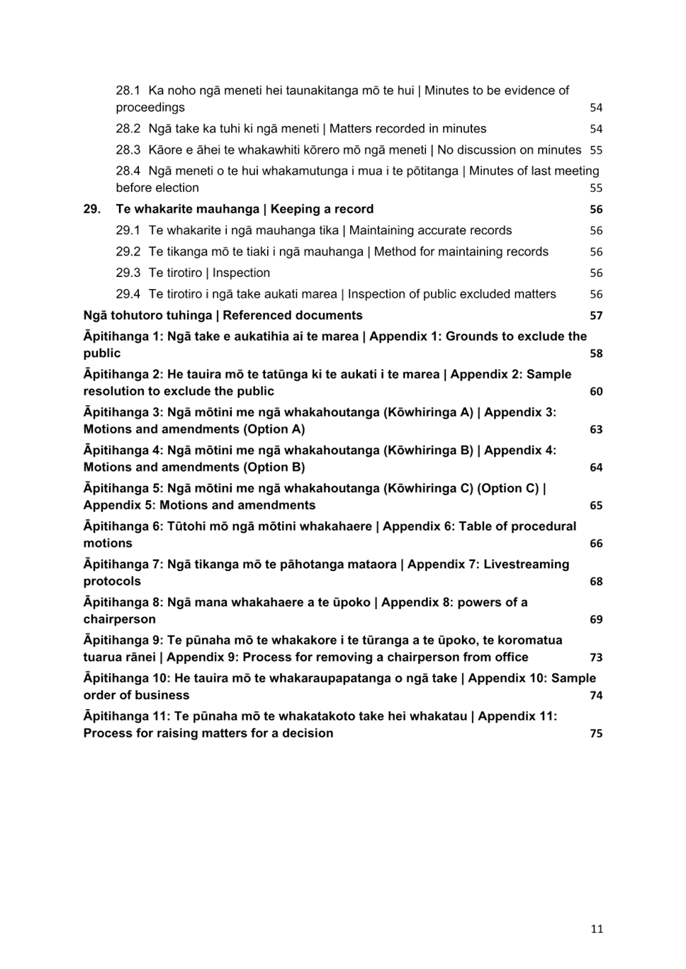 A page of a paper with text

Description automatically generated