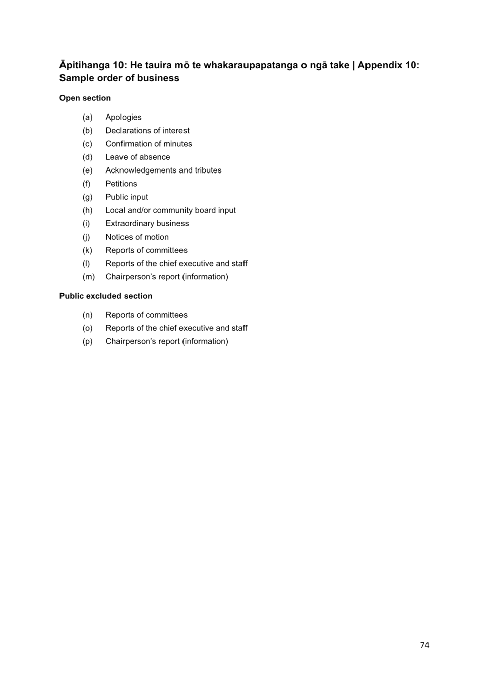 A screenshot of a test

Description automatically generated